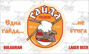 Gaida Brewing