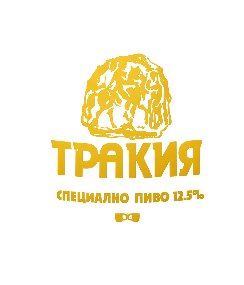 Пивоварна фабрика „Тракия“ АД лого
