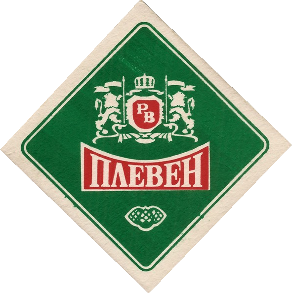 Пивоварна „Кайлъка“ лого