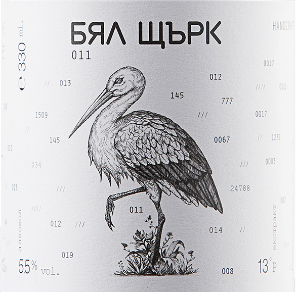Пивоварна White Stork лого