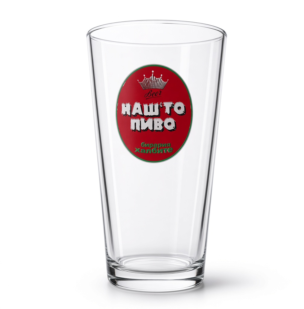 Our Beer